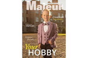 Majeur. Children's glossy magazine. 04/2020 Ukraine