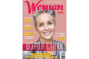 WOMAN. Март 2018. Украина