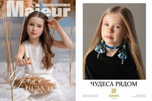 Majeur. Children's glossy magazine. 02/2021 Ukraine