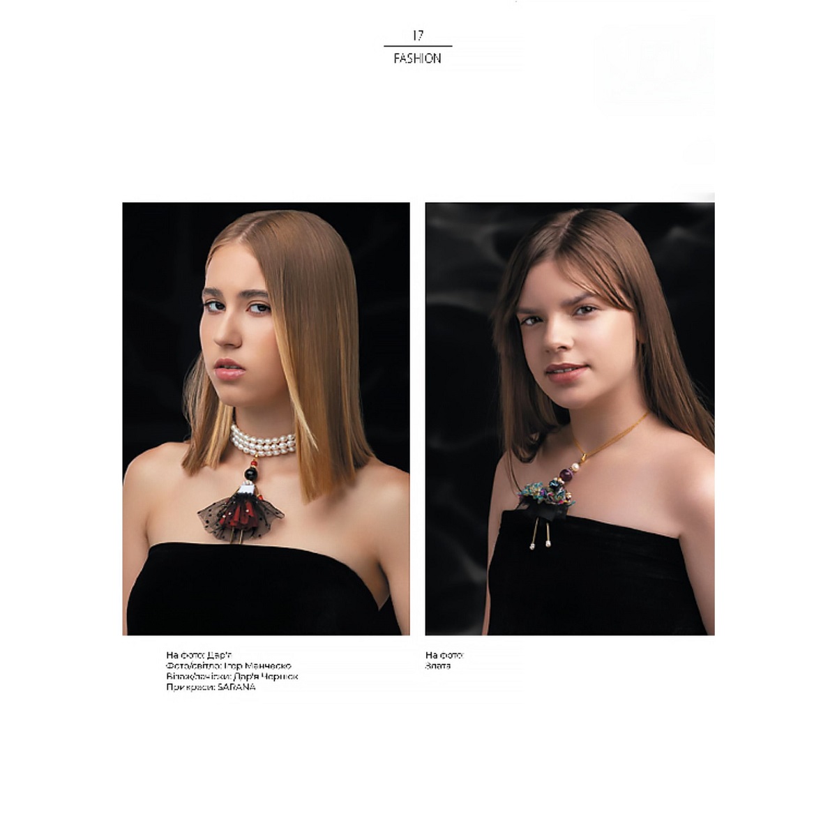 Muñecas colgantes joyeras SARANA® «Carmen» y «Hechicera» en la revista COOL kids