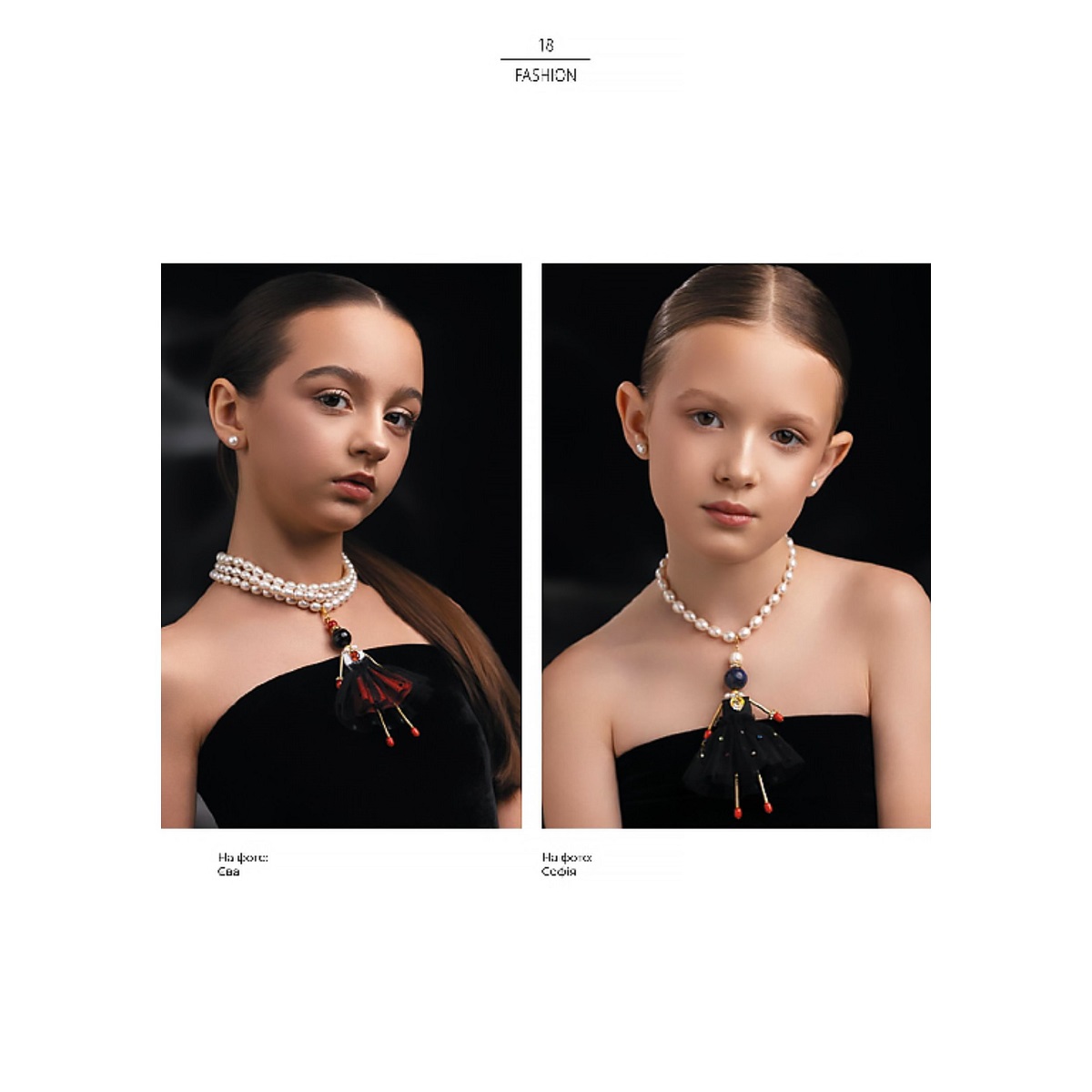 Muñecas colgantes joyeras SARANA® «Aurora Negra» y «Carmen» sobre un collar de perlas en COOL kids