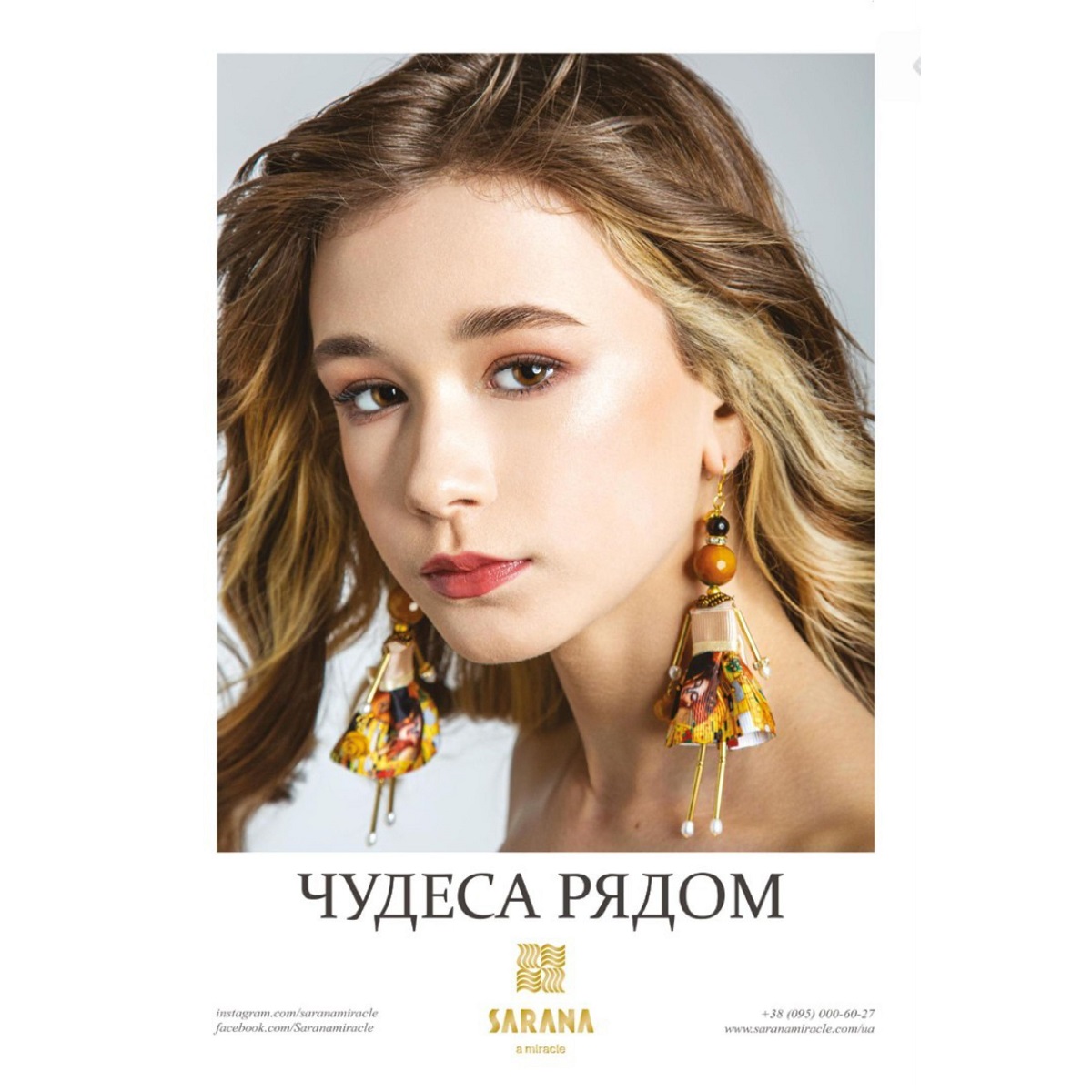 Statement earrings SARANA® in the form of doll pendants from the “With Art Nearby” collection