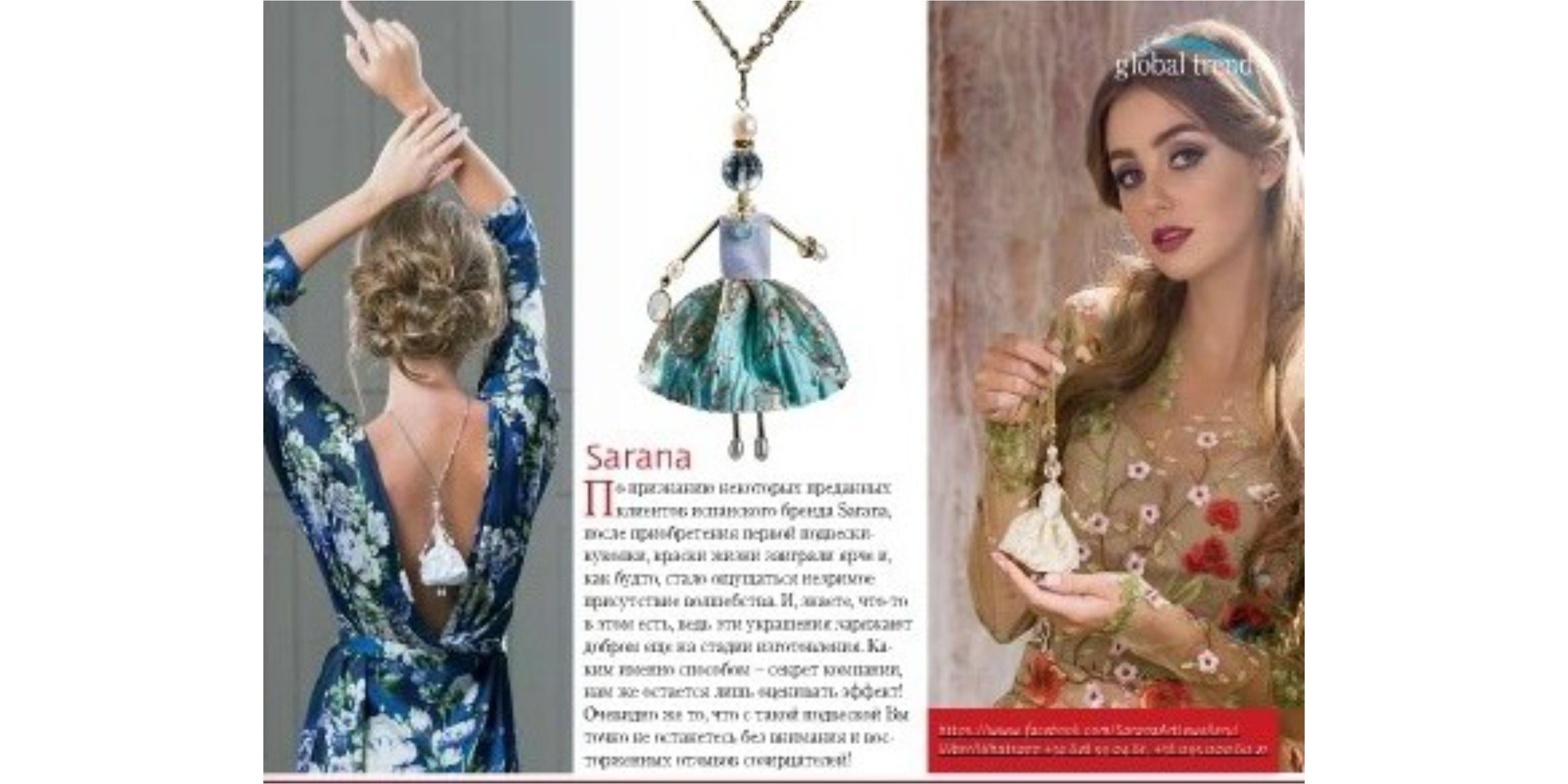 Three SARANA® princess-inspired doll pendants from the collection based on the fairy tale Donkeyskin.