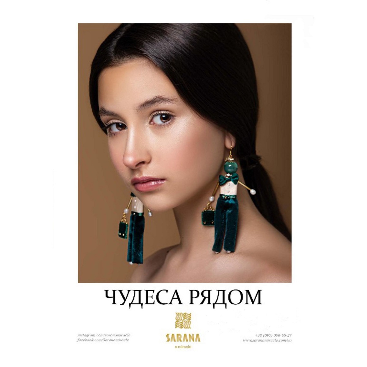 Pendientes de moda en forma de muñecas-colgante SARANA® para un look fashion llamativo y atrevido